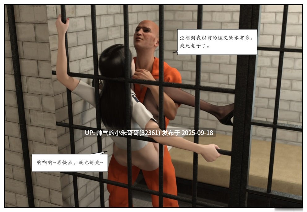  [3D/另类] [小林绿子]堕落女神+受害者+女网红的养成方法+急性换身欲望 [2291P+947M]-第15张图片-萌站