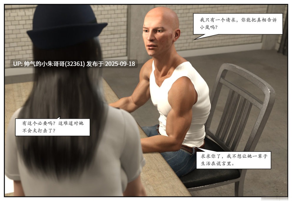  [3D/另类] [小林绿子]堕落女神+受害者+女网红的养成方法+急性换身欲望 [2291P+947M]-第16张图片-萌站