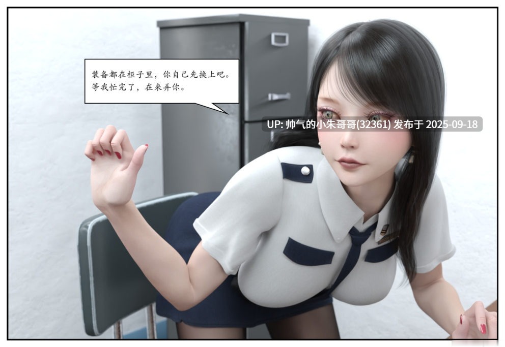  [3D/另类] [小林绿子]堕落女神+受害者+女网红的养成方法+急性换身欲望 [2291P+947M]-第17张图片-萌站
