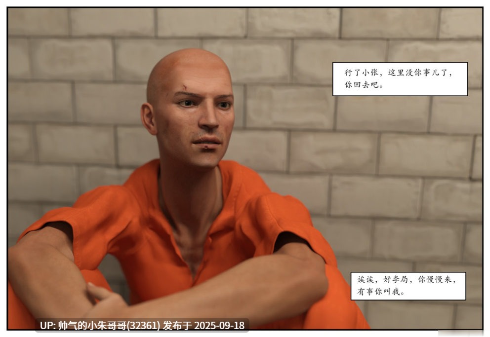  [3D/另类] [小林绿子]堕落女神+受害者+女网红的养成方法+急性换身欲望 [2291P+947M]-第20张图片-萌站