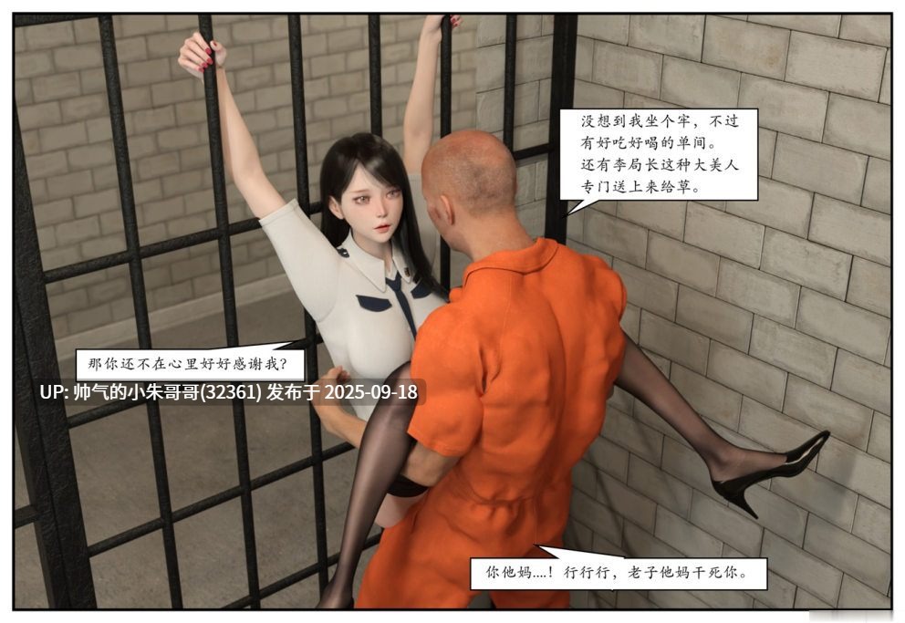  [3D/另类] [小林绿子]堕落女神+受害者+女网红的养成方法+急性换身欲望 [2291P+947M]-第24张图片-萌站