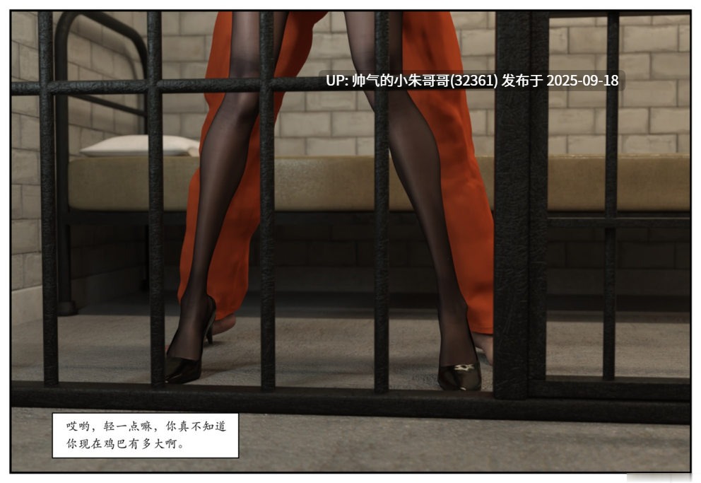  [3D/另类] [小林绿子]堕落女神+受害者+女网红的养成方法+急性换身欲望 [2291P+947M]-第28张图片-萌站