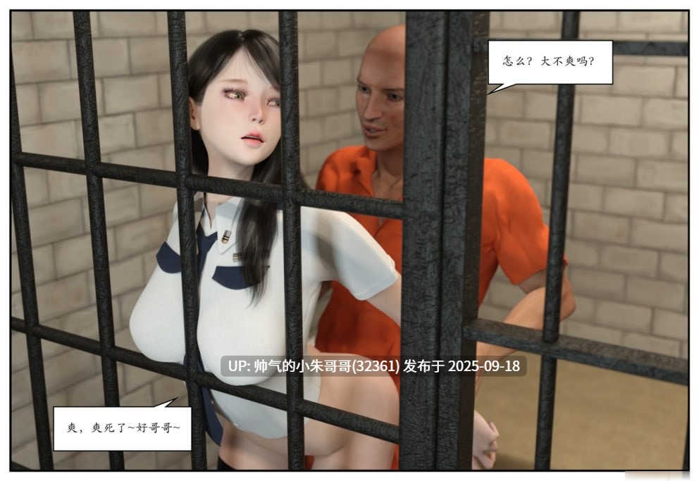  [3D/另类] [小林绿子]堕落女神+受害者+女网红的养成方法+急性换身欲望 [2291P+947M]-第30张图片-萌站