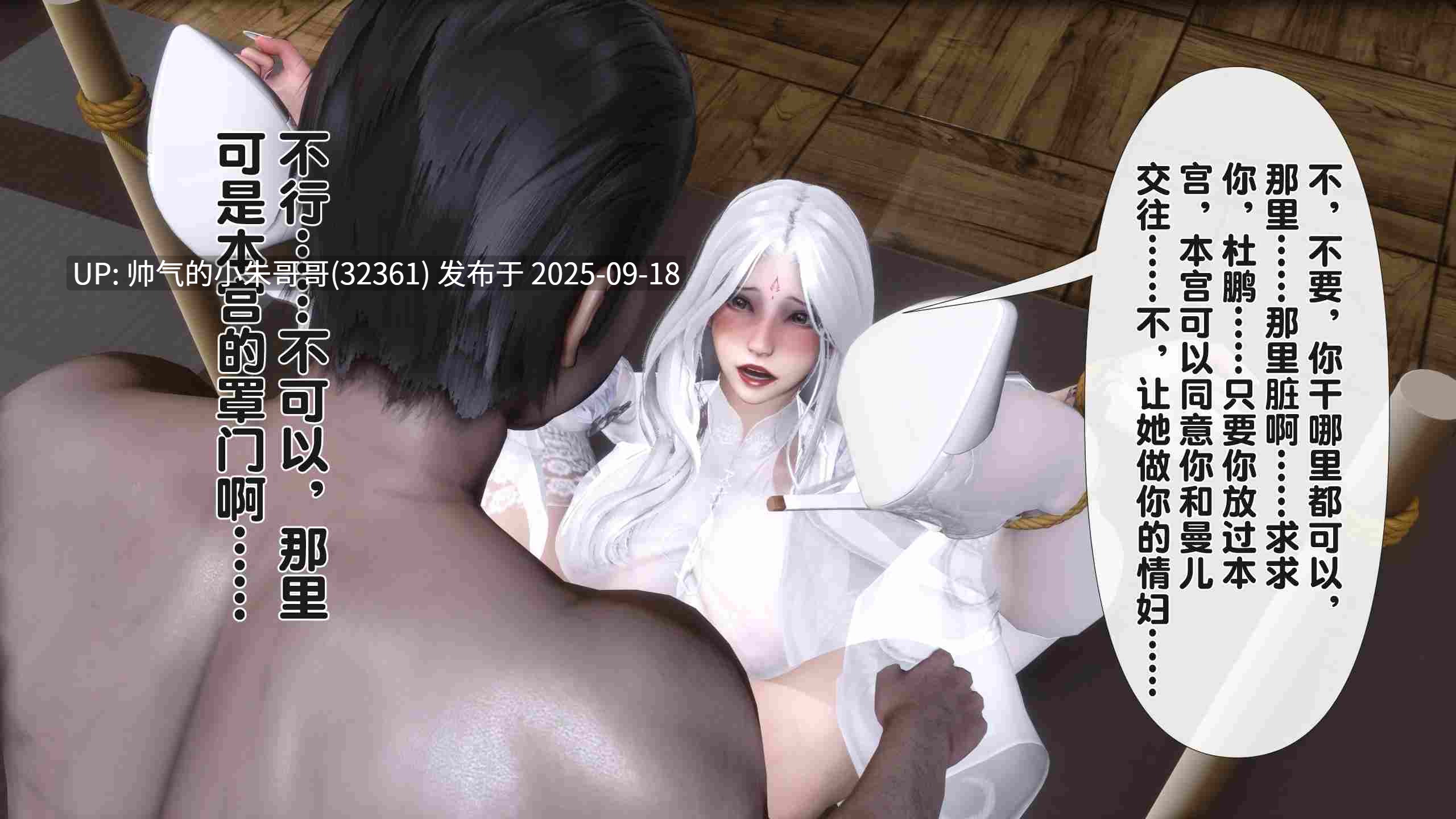  [ann]淫欲全家桶 第一部+第二部1-4+番外1-3 [7006p+3.5g]-第17张图片-萌站