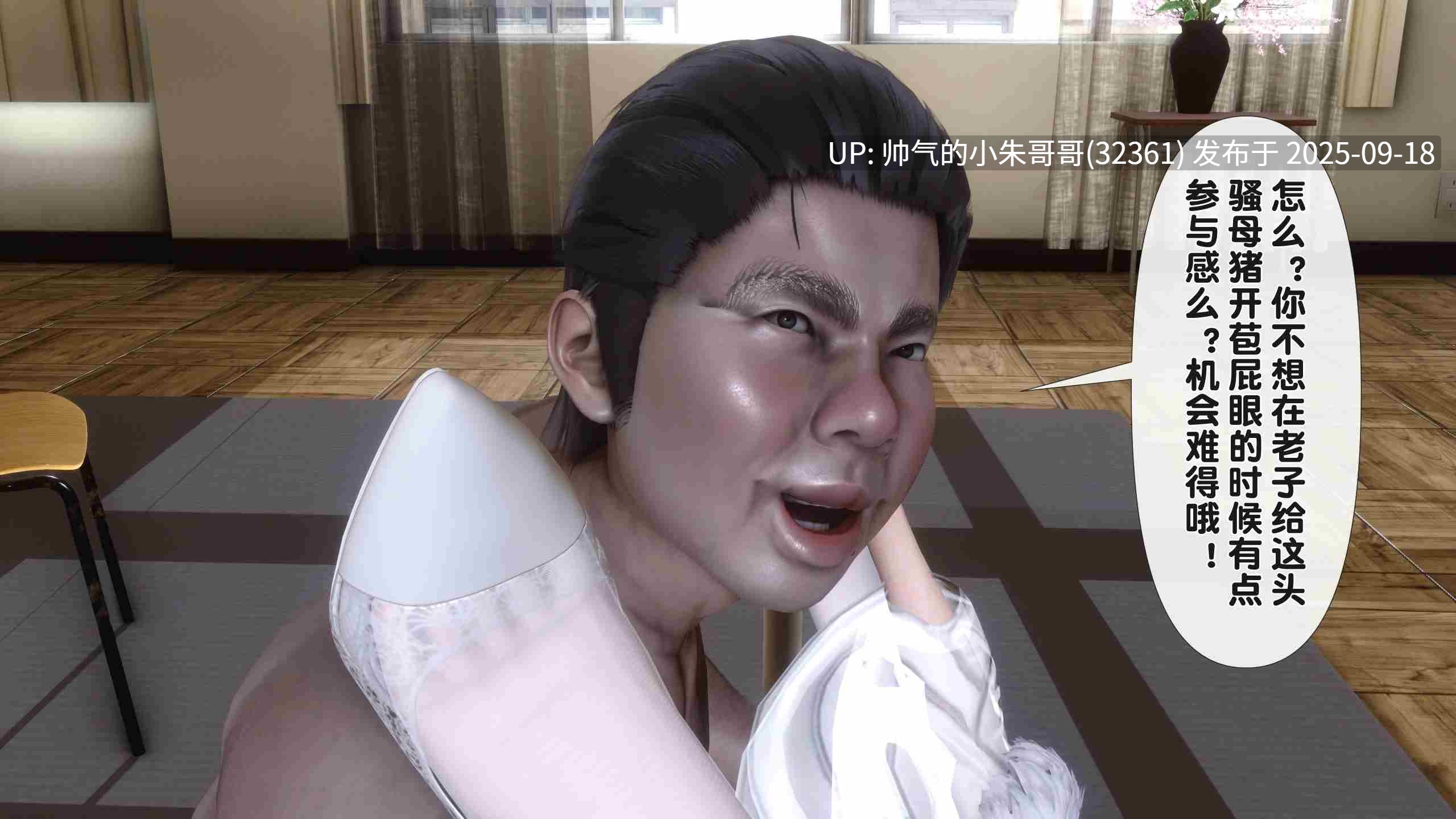  [ann]淫欲全家桶 第一部+第二部1-4+番外1-3 [7006p+3.5g]-第25张图片-萌站