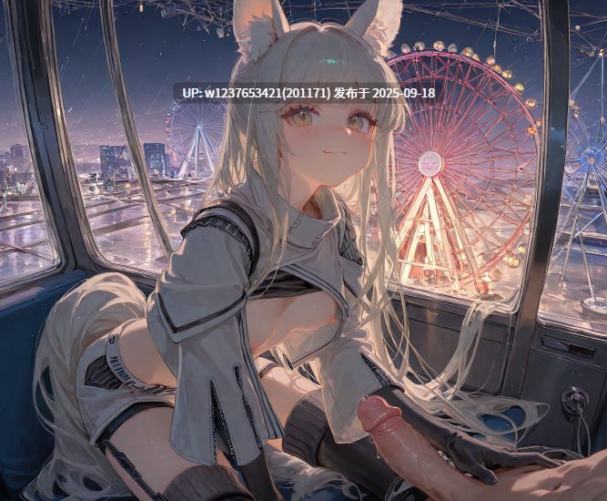 [Starsay]_Platinum_白金【64.7M】-第6张图片-萌站