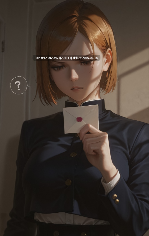 【at-sa-kon13】Nobara_Kugisaki【204M】-第2张图片-萌站
