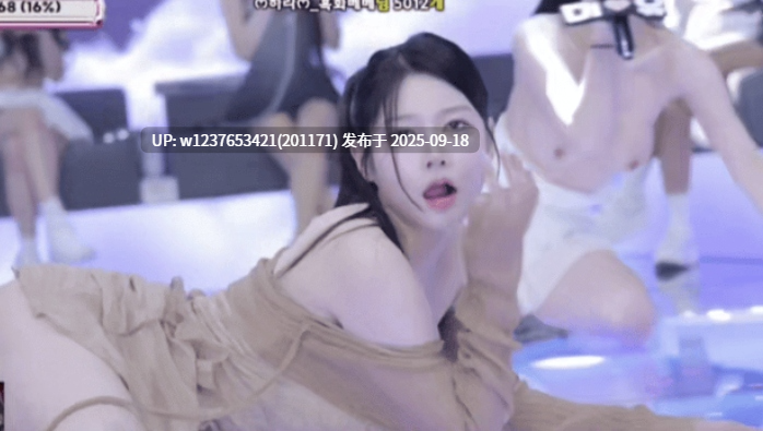 【Jinricp】9月10日番外篇四第4集【金钱战争】裸舞纯享版【1v 4.4G】-第6张图片-萌站