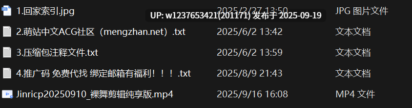 【Jinricp】9月10日番外篇四第4集【金钱战争】裸舞纯享版【1v 4.4G】