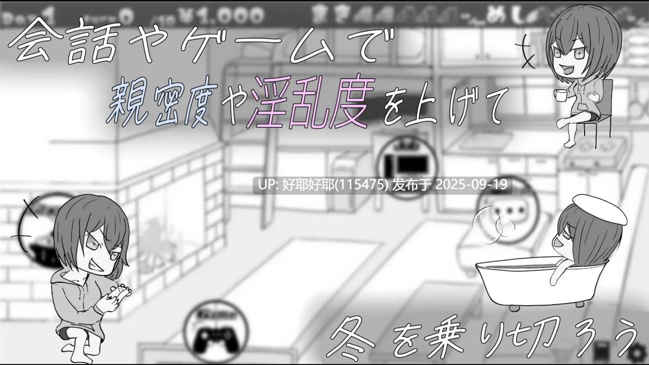 【度盘/萌盘/PC/SLG/动态/睡奸/无汉化】遇难少女与山男v1.4【共888M】【原名：遭難少女と山男】-第3张图片-萌站