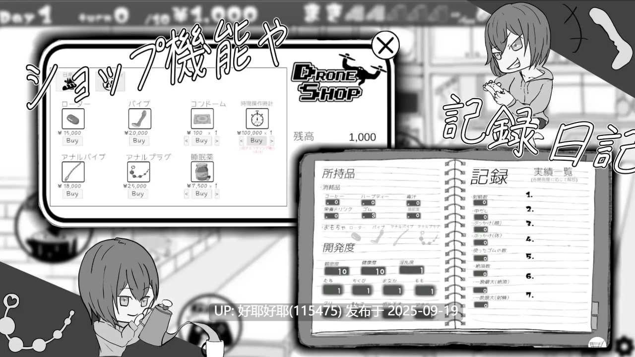【度盘/萌盘/PC/SLG/动态/睡奸/无汉化】遇难少女与山男v1.4【共888M】【原名：遭難少女と山男】-第4张图片-萌站