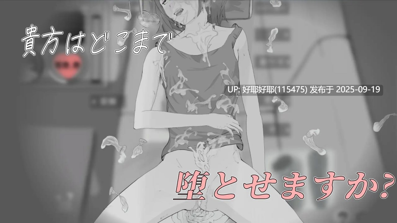 【度盘/萌盘/PC/SLG/动态/睡奸/无汉化】遇难少女与山男v1.4【共888M】【原名：遭難少女と山男】-第5张图片-萌站