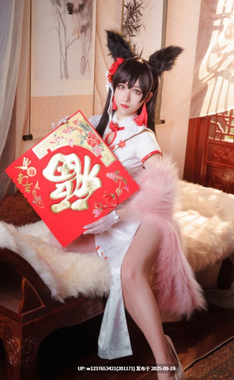 rioko凉凉子 - NO.003 爱宕旗袍 [20P-266MB]