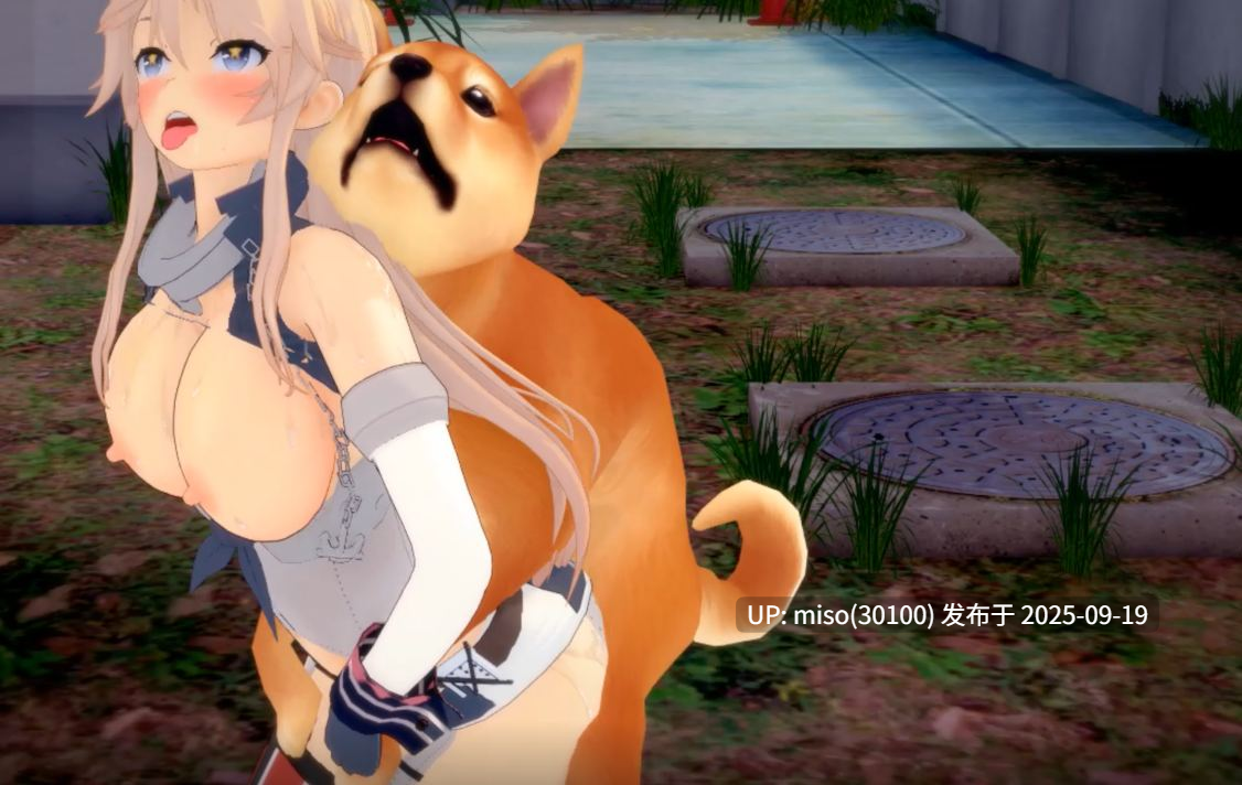 5.舰娘犬交-第3张图片-萌站
