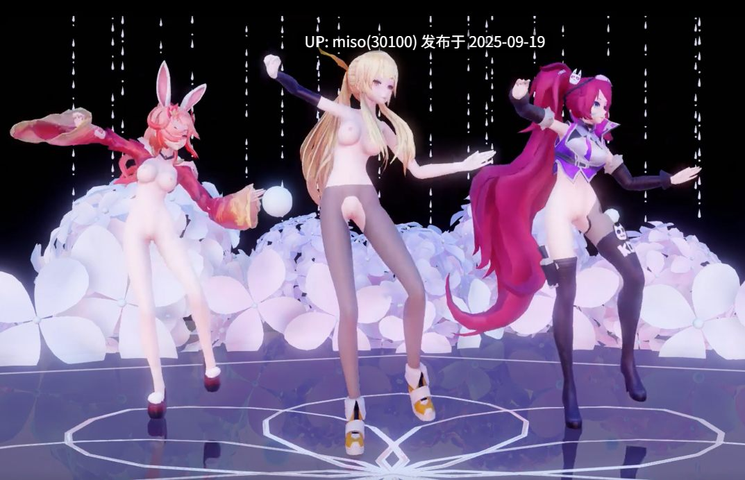 6.王者女英雄淫乱-第2张图片-萌站