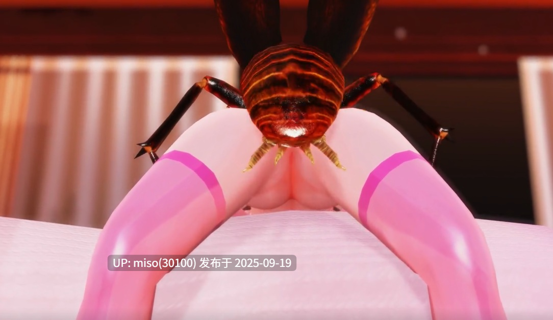 16.伊莉雅虫交