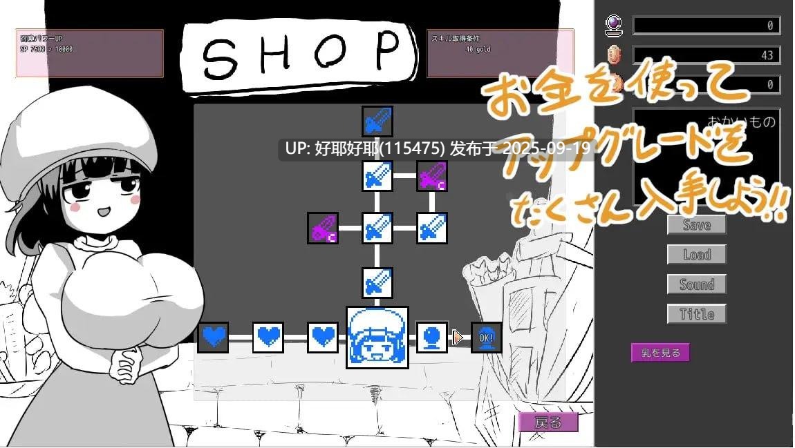 【度盘/萌盘/PC/新作/SLG/动态/战斗H/无汉化】逆转吧杂鱼！v1.00【共1.4GB】【原名：逆！えろサバ】【2025年09月17日 发售】-第2张图片-萌站
