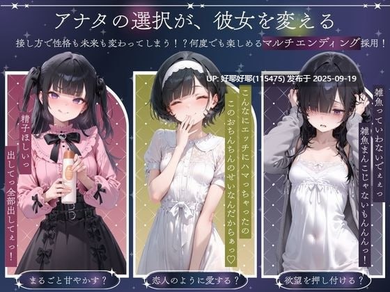 【度盘/萌盘/PC/新作/SLG/同居/CV/制服】与孤独少女的50天v1.0【共1.5GB】【AI内嵌汉化】【原名：孤独少女との50日間】【2025年08月30日 发售】-第9张图片-萌站