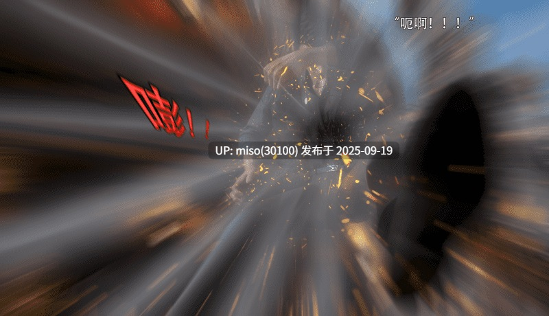 逆转HD_第二季-归尘长梦01-13+IF_04冰昕篇+番外-女帝篇2-第5张图片-萌站