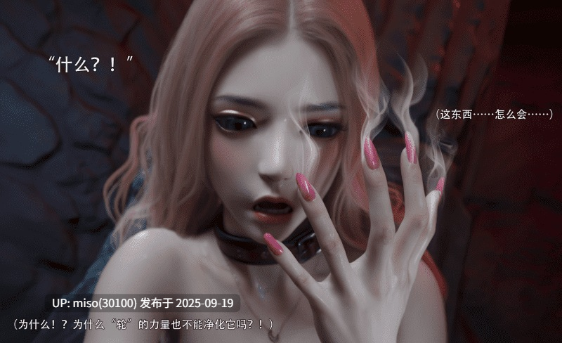 逆转HD_第二季-归尘长梦01-13+IF_04冰昕篇+番外-女帝篇2-第11张图片-萌站