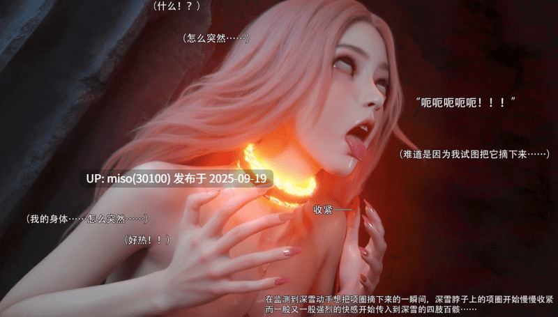 逆转HD_第二季-归尘长梦01-13+IF_04冰昕篇+番外-女帝篇2-第17张图片-萌站