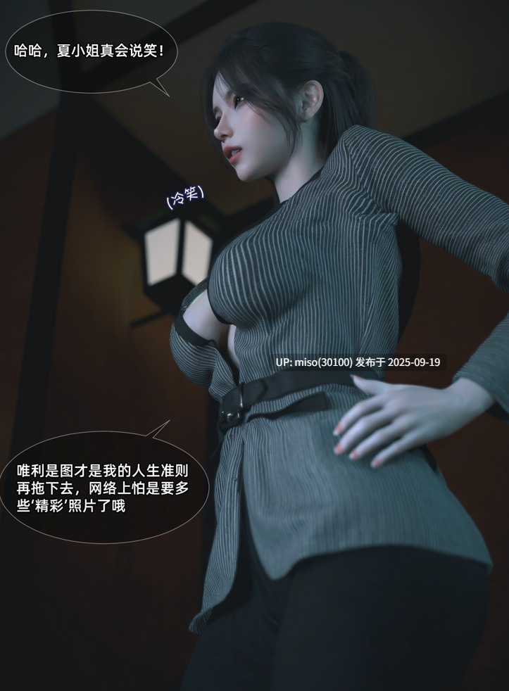 千娇百媚01-04+写真-第3张图片-萌站