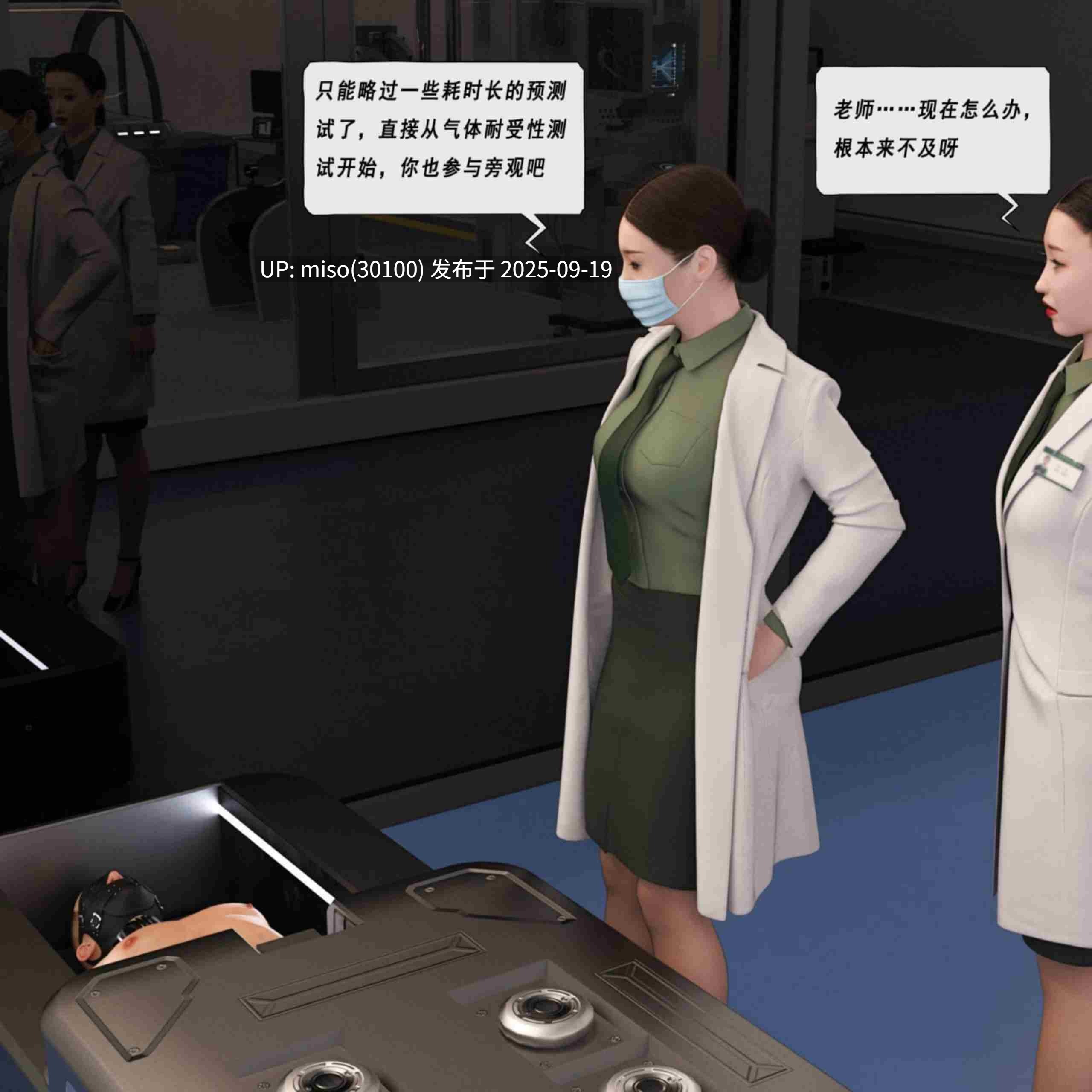[平兼光]杀戮之宴01-05v2+废稿-第2张图片-萌站