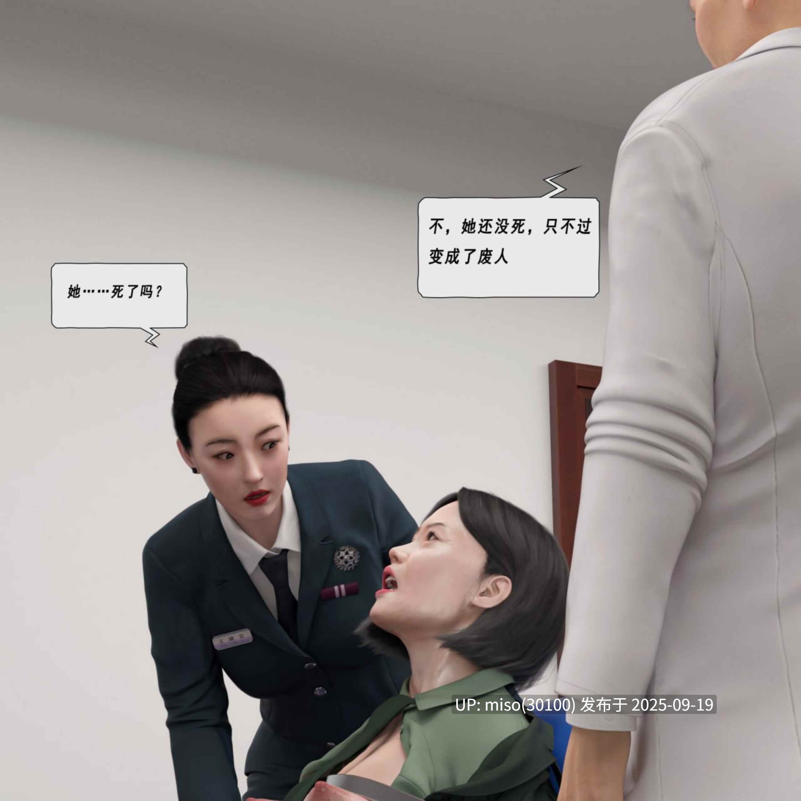 [平兼光]杀戮之宴01-05v2+废稿-第3张图片-萌站