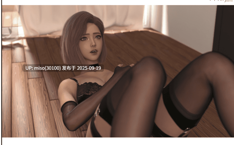 [小林绿子]人生交换+暗香01-02-第6张图片-萌站