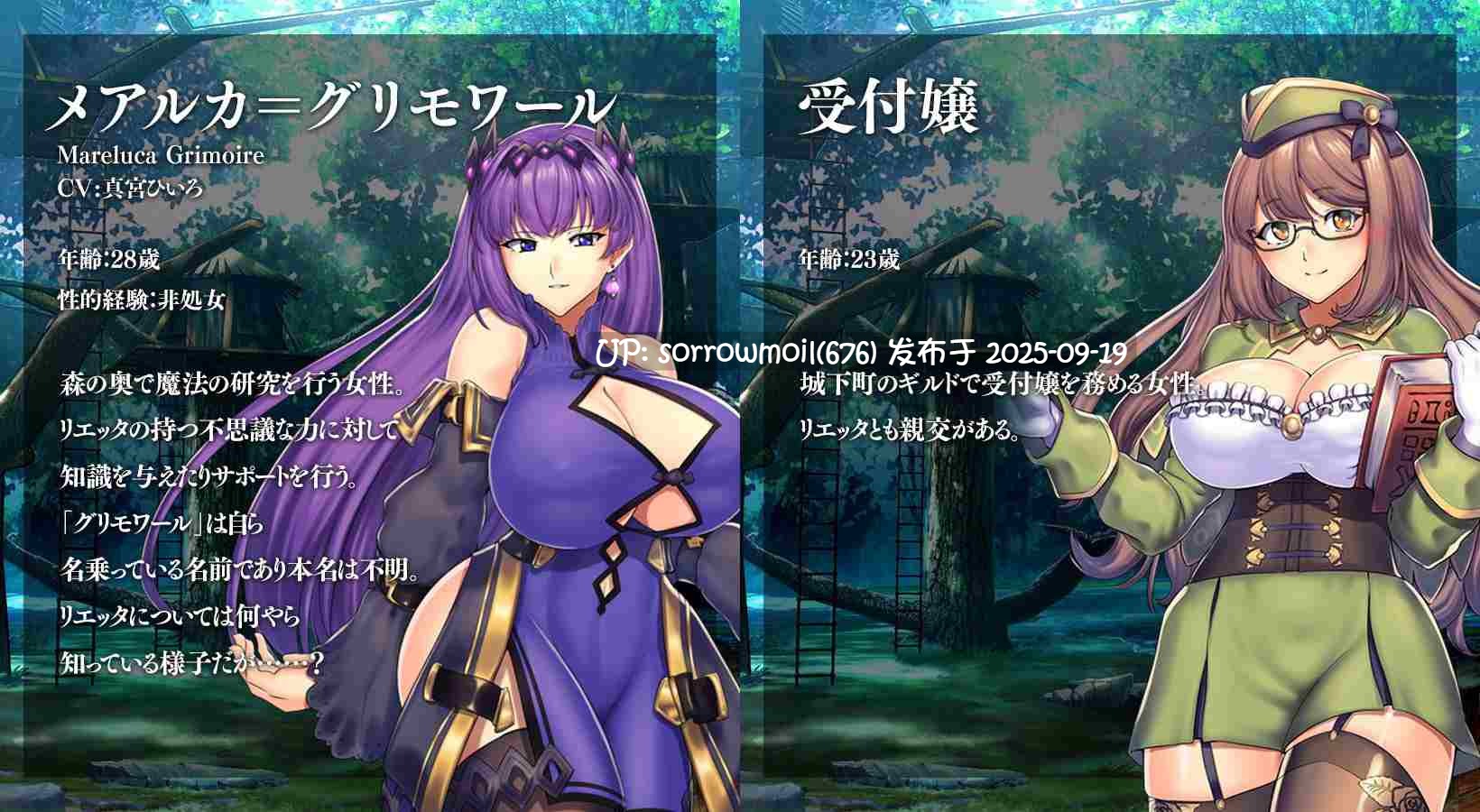 【DLsite/汉化/CV/女主人公/卖春/援交/奇幻/内射/中出/羞辱/强X/异种X/巨乳/爆乳/多结局】オプスキュリテ・マジー ~ 淫欲冒険者と王家の血 奥普斯库里特·马吉 ~淫欲冒险者和王家的血统~【RJ302497/社团名:瞬間フローライター/声优 雨宮涼 / 分倍河原シホ / 小日向らむね / 真宮ひいろ】-第12张图片-萌站 【DLsite/汉化/CV/女主人公/卖春/援交/奇幻/内射/中出/羞辱/强X/异种X/巨乳/爆乳/多结局】オプスキュリテ・マジー ~ 淫欲冒険者と王家の血 奥普斯库里特·马吉 ~淫欲冒险者和王家的血统~【RJ302497/社团名:瞬間フローライター/声优 雨宮涼 / 分倍河原シホ / 小日向らむね / 真宮ひいろ】-第12张图片-萌站