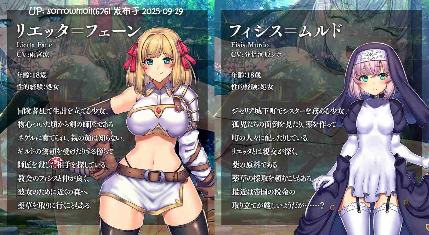 【DLsite/汉化/CV/女主人公/卖春/援交/奇幻/内射/中出/羞辱/强X/异种X/巨乳/爆乳/多结局】オプスキュリテ・マジー ~ 淫欲冒険者と王家の血 奥普斯库里特·马吉 ~淫欲冒险者和王家的血统~【RJ302497/社团名:瞬間フローライター/声优 雨宮涼 / 分倍河原シホ / 小日向らむね / 真宮ひいろ】-第13张图片-萌站 【DLsite/汉化/CV/女主人公/卖春/援交/奇幻/内射/中出/羞辱/强X/异种X/巨乳/爆乳/多结局】オプスキュリテ・マジー ~ 淫欲冒険者と王家の血 奥普斯库里特·马吉 ~淫欲冒险者和王家的血统~【RJ302497/社团名:瞬間フローライター/声优 雨宮涼 / 分倍河原シホ / 小日向らむね / 真宮ひいろ】-第13张图片-萌站