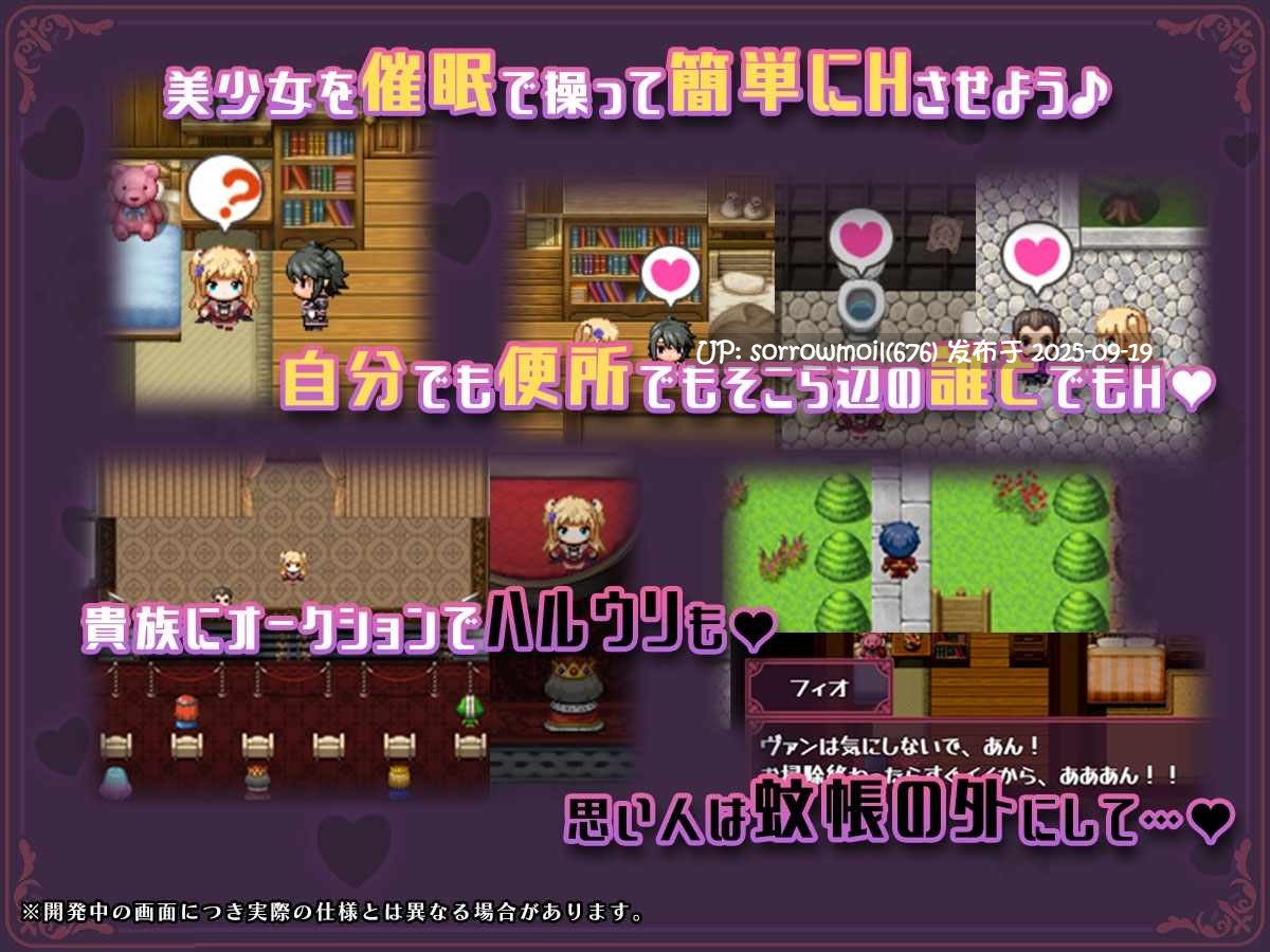 【DLsite/汉化/CV/特殊癖好/变态/断面图/被NTR(苦主视角)/高潮脸/阿黑颜/命令/强迫/暗示/恶堕/处女/兽耳】異世界転移して催○NTR!S級美少女人生破滅計画! 异世界转移〇〇NTR!S级美少女人生破灭计划! 【社团名 さぃヵゎょぅι゛ょ/声优:凪雲ゆう / 砂糖しお / ことりゆめこ/RJ01220265】-第6张图片-萌站 【DLsite/汉化/CV/特殊癖好/变态/断面图/被NTR(苦主视角)/高潮脸/阿黑颜/命令/强迫/暗示/恶堕/处女/兽耳】異世界転移して催○NTR!S級美少女人生破滅計画! 异世界转移〇〇NTR!S级美少女人生破灭计划! 【社团名 さぃヵゎょぅι゛ょ/声优:凪雲ゆう / 砂糖しお / ことりゆめこ/RJ01220265】-第6张图片-萌站