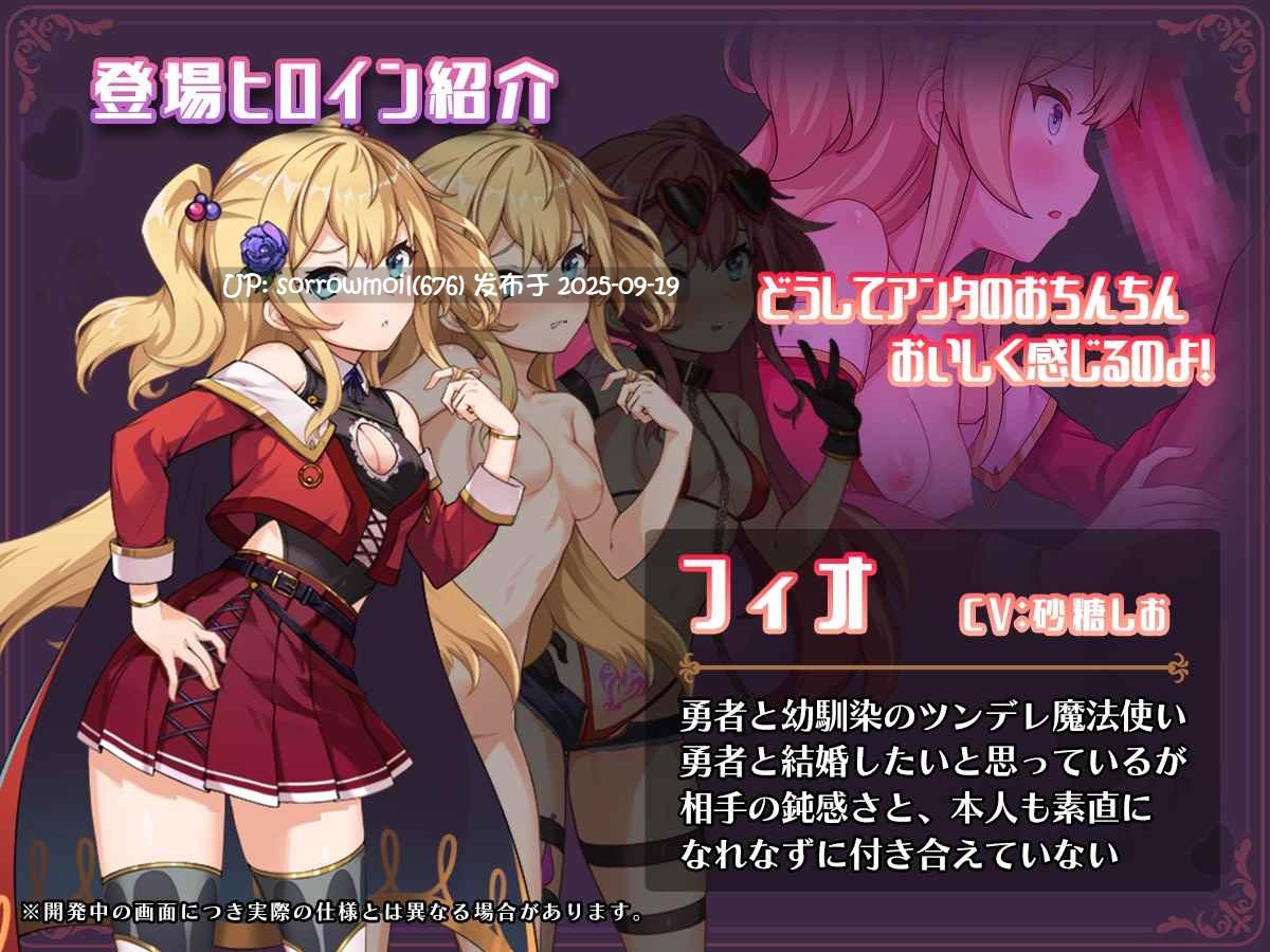 【DLsite/汉化/CV/特殊癖好/变态/断面图/被NTR(苦主视角)/高潮脸/阿黑颜/命令/强迫/暗示/恶堕/处女/兽耳】異世界転移して催○NTR!S級美少女人生破滅計画! 异世界转移〇〇NTR!S级美少女人生破灭计划! 【社团名 さぃヵゎょぅι゛ょ/声优:凪雲ゆう / 砂糖しお / ことりゆめこ/RJ01220265】-第7张图片-萌站 【DLsite/汉化/CV/特殊癖好/变态/断面图/被NTR(苦主视角)/高潮脸/阿黑颜/命令/强迫/暗示/恶堕/处女/兽耳】異世界転移して催○NTR!S級美少女人生破滅計画! 异世界转移〇〇NTR!S级美少女人生破灭计划! 【社团名 さぃヵゎょぅι゛ょ/声优:凪雲ゆう / 砂糖しお / ことりゆめこ/RJ01220265】-第7张图片-萌站