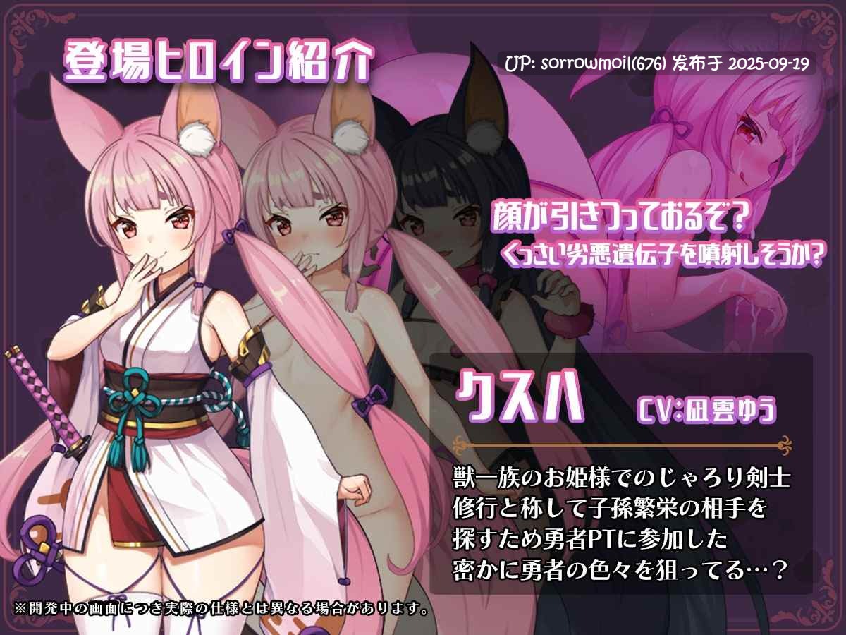 【DLsite/汉化/CV/特殊癖好/变态/断面图/被NTR(苦主视角)/高潮脸/阿黑颜/命令/强迫/暗示/恶堕/处女/兽耳】異世界転移して催○NTR!S級美少女人生破滅計画! 异世界转移〇〇NTR!S级美少女人生破灭计划! 【社团名 さぃヵゎょぅι゛ょ/声优:凪雲ゆう / 砂糖しお / ことりゆめこ/RJ01220265】-第9张图片-萌站 【DLsite/汉化/CV/特殊癖好/变态/断面图/被NTR(苦主视角)/高潮脸/阿黑颜/命令/强迫/暗示/恶堕/处女/兽耳】異世界転移して催○NTR!S級美少女人生破滅計画! 异世界转移〇〇NTR!S级美少女人生破灭计划! 【社团名 さぃヵゎょぅι゛ょ/声优:凪雲ゆう / 砂糖しお / ことりゆめこ/RJ01220265】-第9张图片-萌站