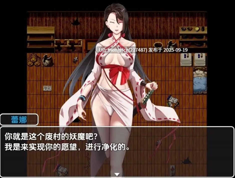 [日系/RPG]退魔的工作 本应是妖魔讨伐，却变成了流氓色情模式1.0AI汉化
