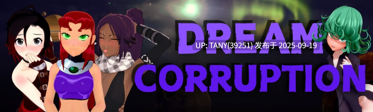 #梦境堕落   #Dream Corruption v0.1.4 AI汉化版-第3张图片-萌站
