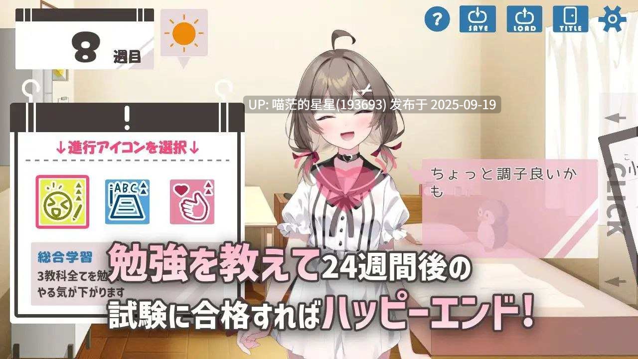 ゆるふわ少女は教えてほしいっ / 软萌少女想请教你 v1.0-第3张图片-萌站 ゆるふわ少女は教えてほしいっ / 软萌少女想请教你 v1.0-第3张图片-萌站