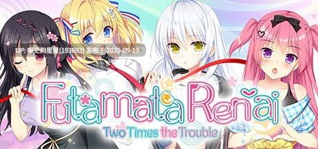    恋爱成双 / フタマタ恋愛  · 版本: v1.0
