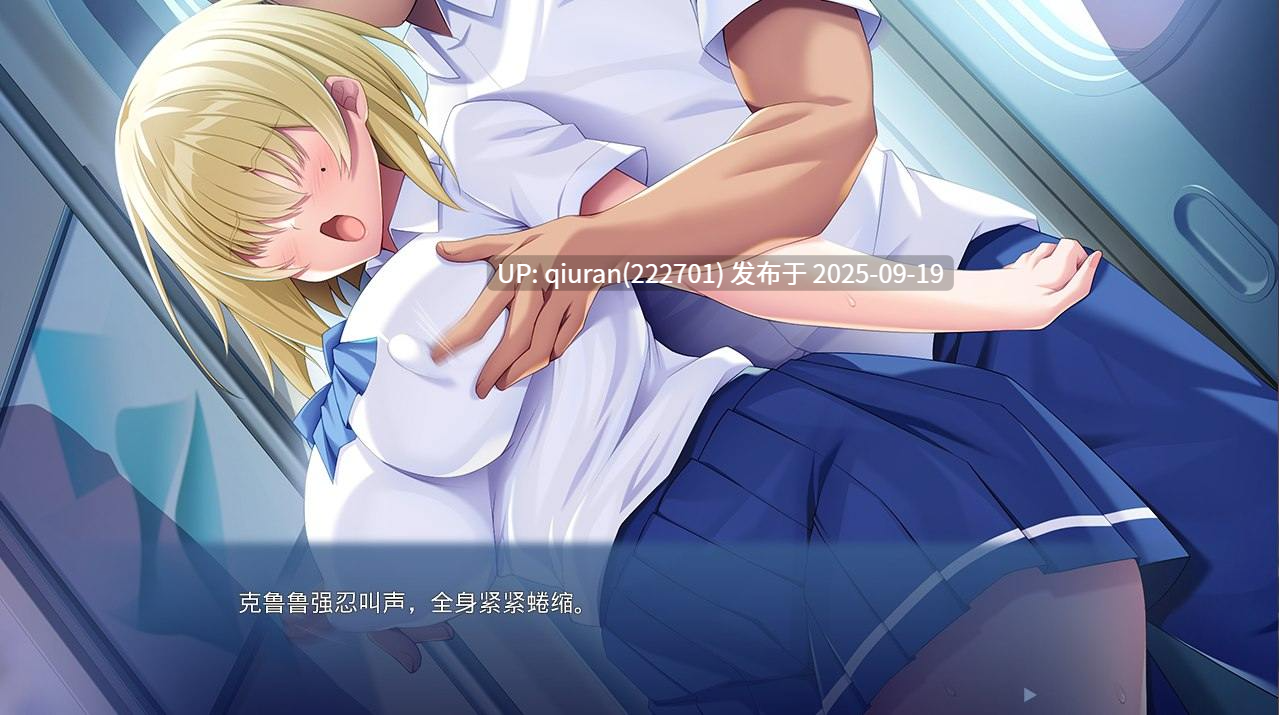 新作[爆款RPG/巨乳爆乳] 迷糊酱好想被捉弄！～明知绝对会输却还晃着巨乳四处挑衅的我的后辈～メカクレちゃんはイジられたいっ！ ～絶対に負けるとわかってるのに爆乳揺らして煽り散らす俺の後輩～ AI汉化版+全CG存档 [550M]