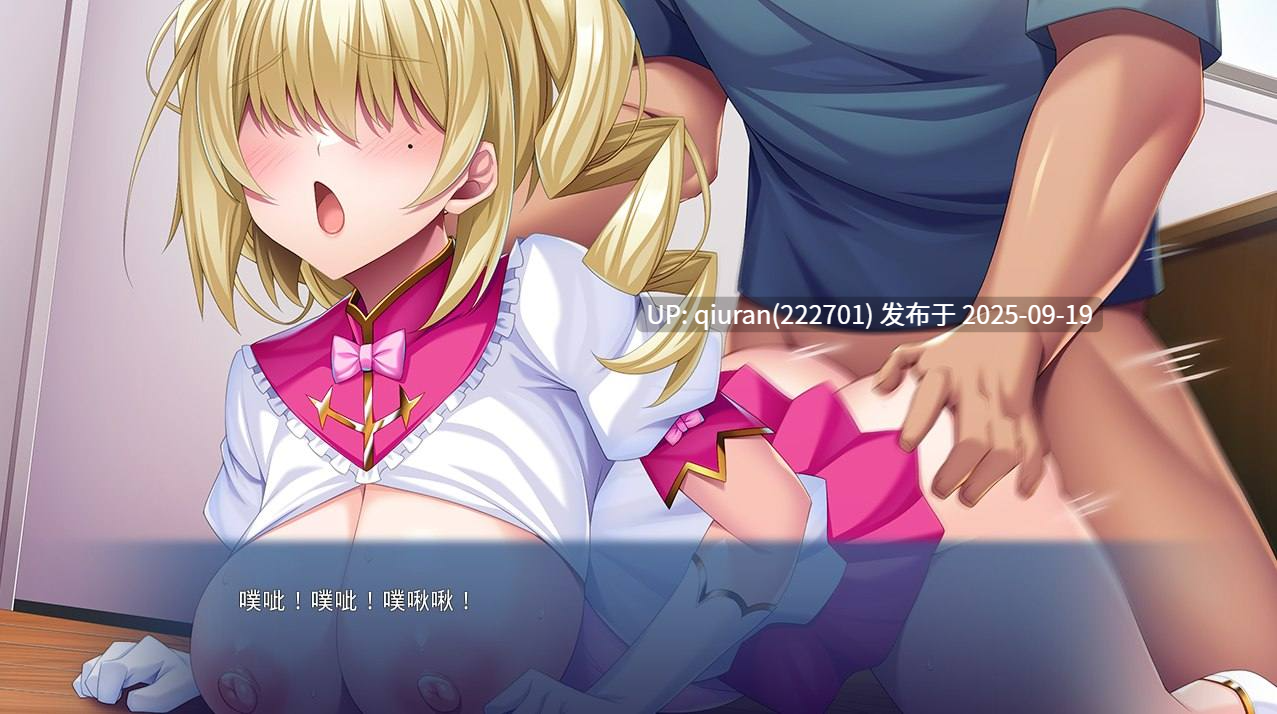 新作[爆款RPG/巨乳爆乳] 迷糊酱好想被捉弄！～明知绝对会输却还晃着巨乳四处挑衅的我的后辈～メカクレちゃんはイジられたいっ！ ～絶対に負けるとわかってるのに爆乳揺らして煽り散らす俺の後輩～ AI汉化版+全CG存档 [550M]-第2张图片-萌站