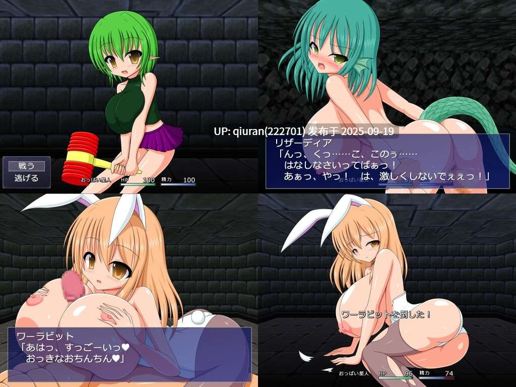新汉化[日式RPG/巨乳爆乳] 巨乳杀手 巨乳スレイヤー AI汉化版+全回想存档V1.05 [1.10G]
