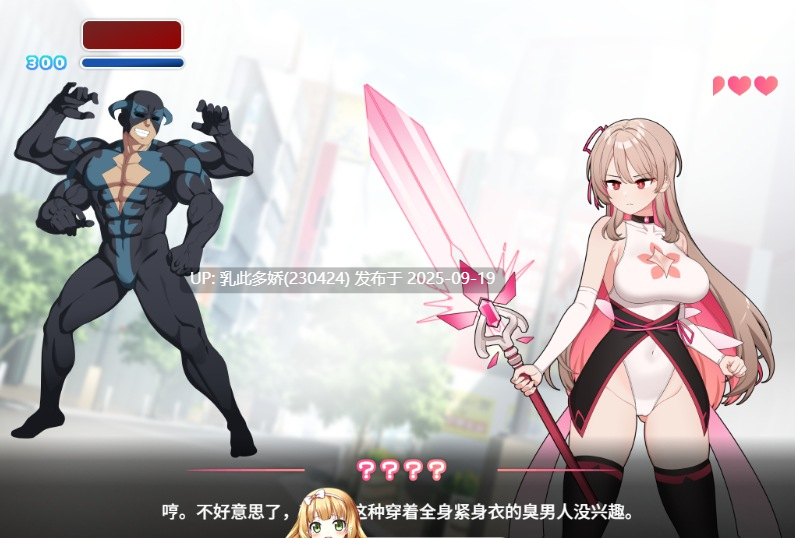 1[RPG-PC] [精品RPG中文]求订阅！魔法少女莱万提亚频道：观众越多越强大 ver2.0 官方中文步兵版[1.6G]-第4张图片-萌站