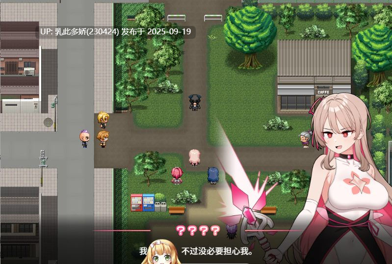 1[RPG-PC] [精品RPG中文]求订阅！魔法少女莱万提亚频道：观众越多越强大 ver2.0 官方中文步兵版[1.6G]-第7张图片-萌站
