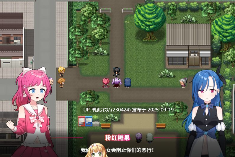 1[RPG-PC] [精品RPG中文]求订阅！魔法少女莱万提亚频道：观众越多越强大 ver2.0 官方中文步兵版[1.6G]-第8张图片-萌站