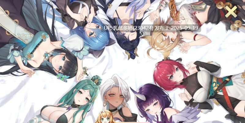 2[SLG-PC] [精品SLG中文全动态]不双修就去世+桌宠 ver1.0.0  STEAM官中步兵版[2.2G]-第6张图片-萌站