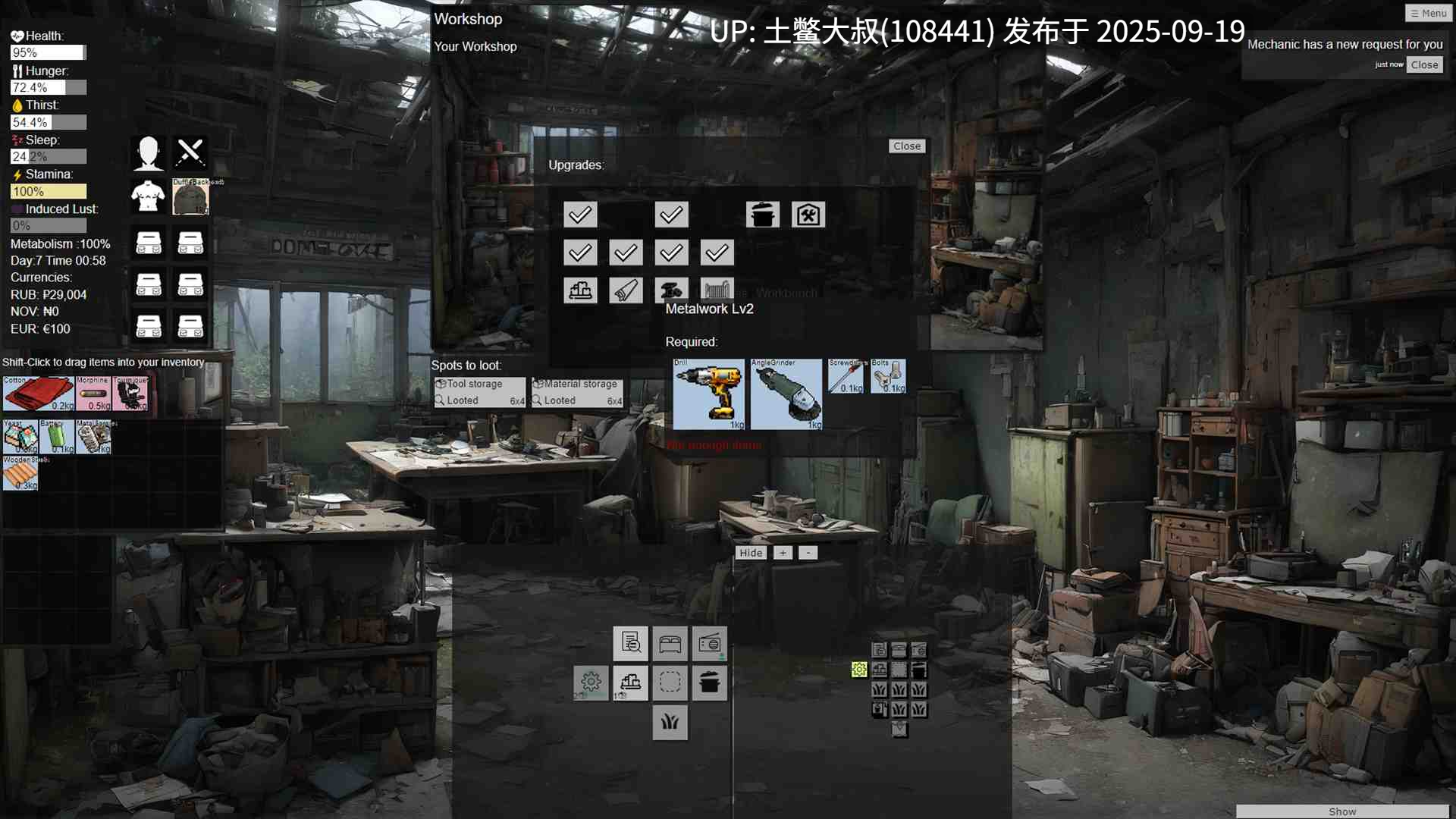 【2D RPG 末世背景 AI生成 生肉】欧洲死亡区 European Deadzone Polesie [v0.37]-第5张图片-萌站