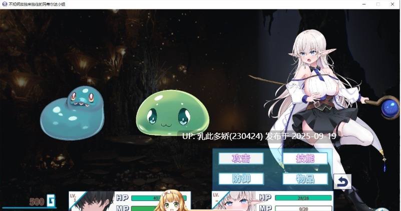 3[RPG-PC] [精品探索RPG中文动态]不知何故独来独往的玛蒂尔达小姐V1.1.0 官方中文步兵版+存档[1.8G]-第5张图片-萌站