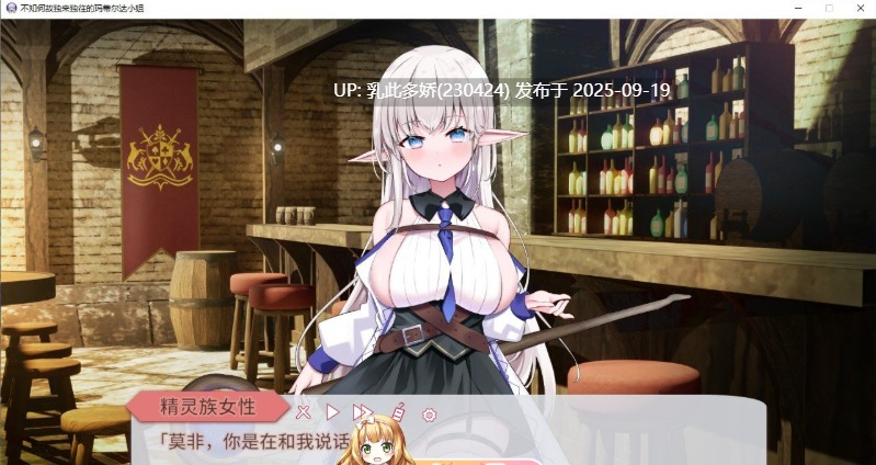 3[RPG-PC] [精品探索RPG中文动态]不知何故独来独往的玛蒂尔达小姐V1.1.0 官方中文步兵版+存档[1.8G]-第8张图片-萌站
