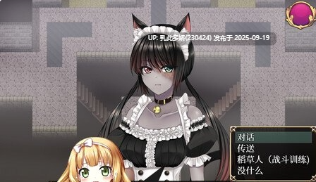 5[RPG-PC] [RPG中文]Yes My Lord ver1.12 官方中文版 +全回想[740M]