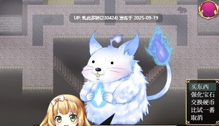 5[RPG-PC] [RPG中文]Yes My Lord ver1.12 官方中文版 +全回想[740M]-第2张图片-萌站